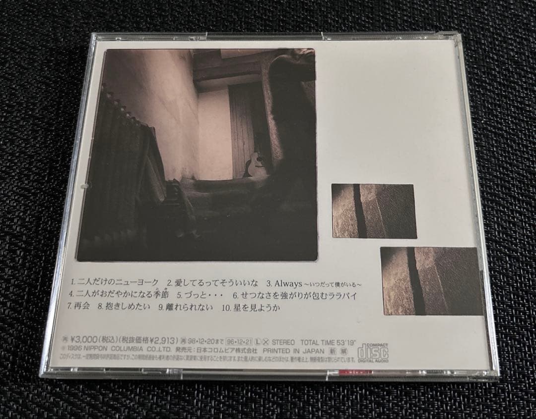 大内義昭 Tear drops