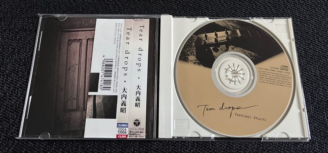 大内義昭 Tear drops