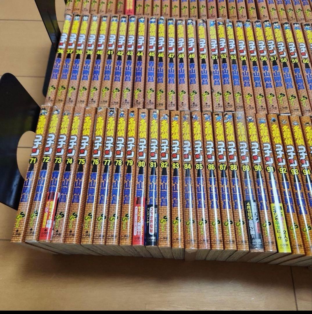 【美品】 名探偵コナン　107巻セット