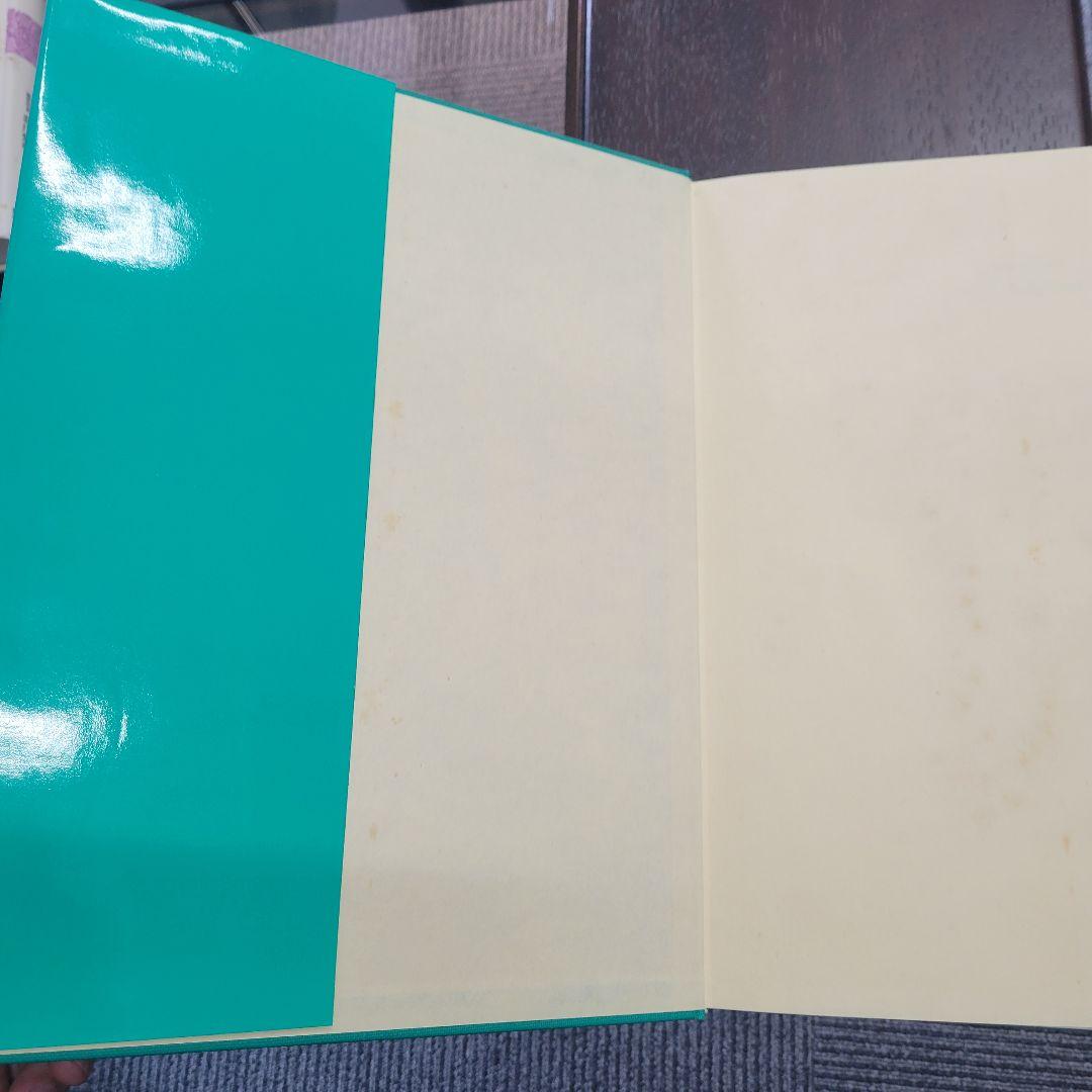 a*d様 ペルンコップ臨床局所解剖学アトラス 第1巻 (頭部・頸部)