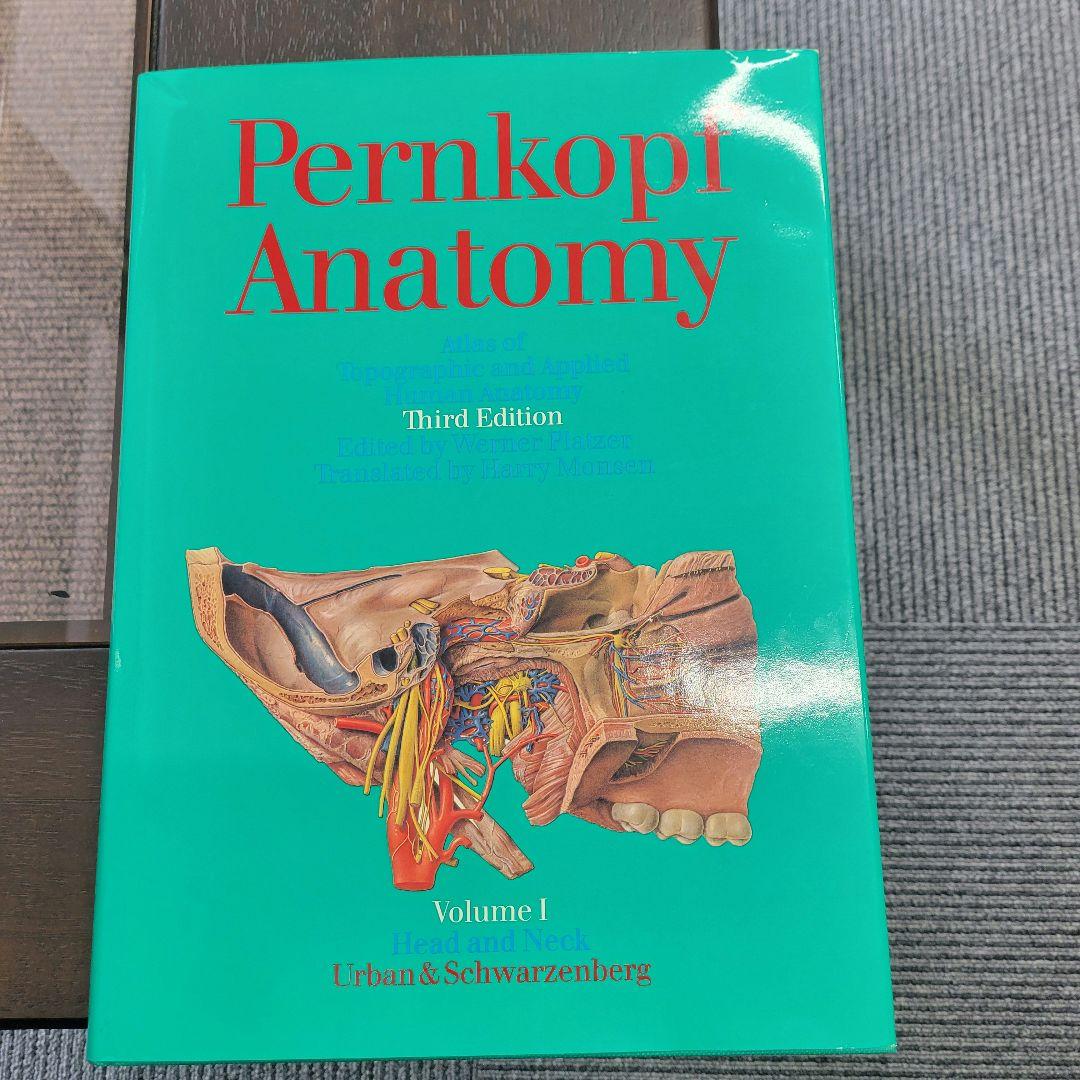 a*d様 ペルンコップ臨床局所解剖学アトラス 第1巻 (頭部・頸部)