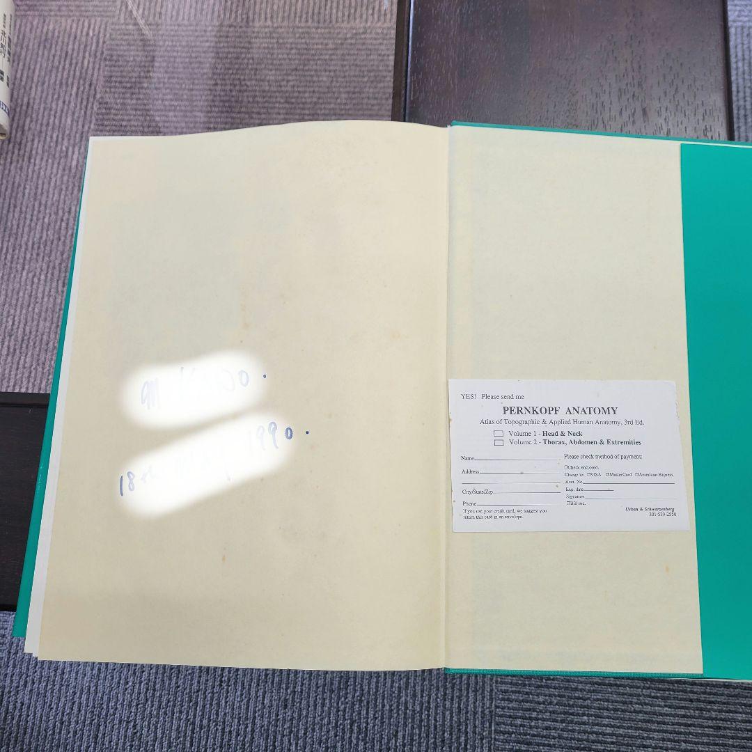 a*d様 ペルンコップ臨床局所解剖学アトラス 第1巻 (頭部・頸部)