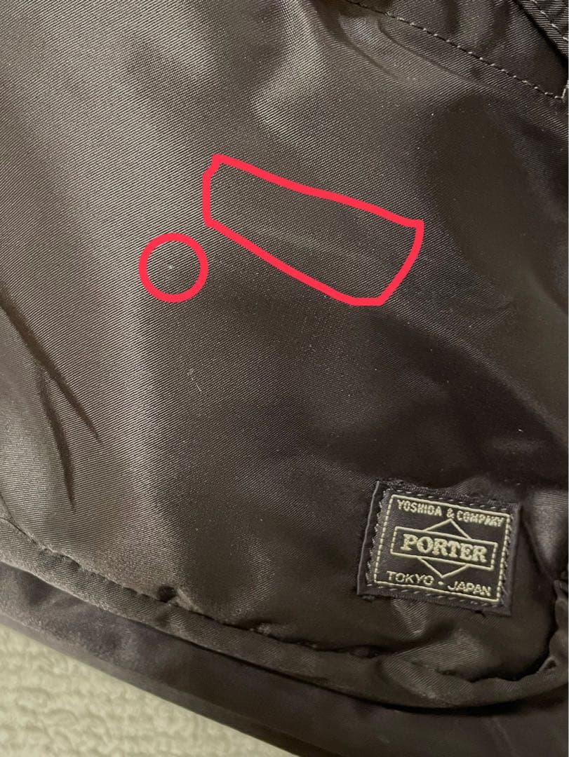 【廃盤品】PORTER タンカー リュック バックパック 黒 A4可