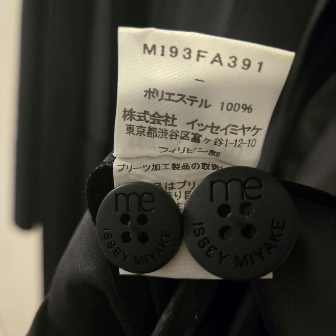 me ISSEY MIYAKE プリーツコート 美品