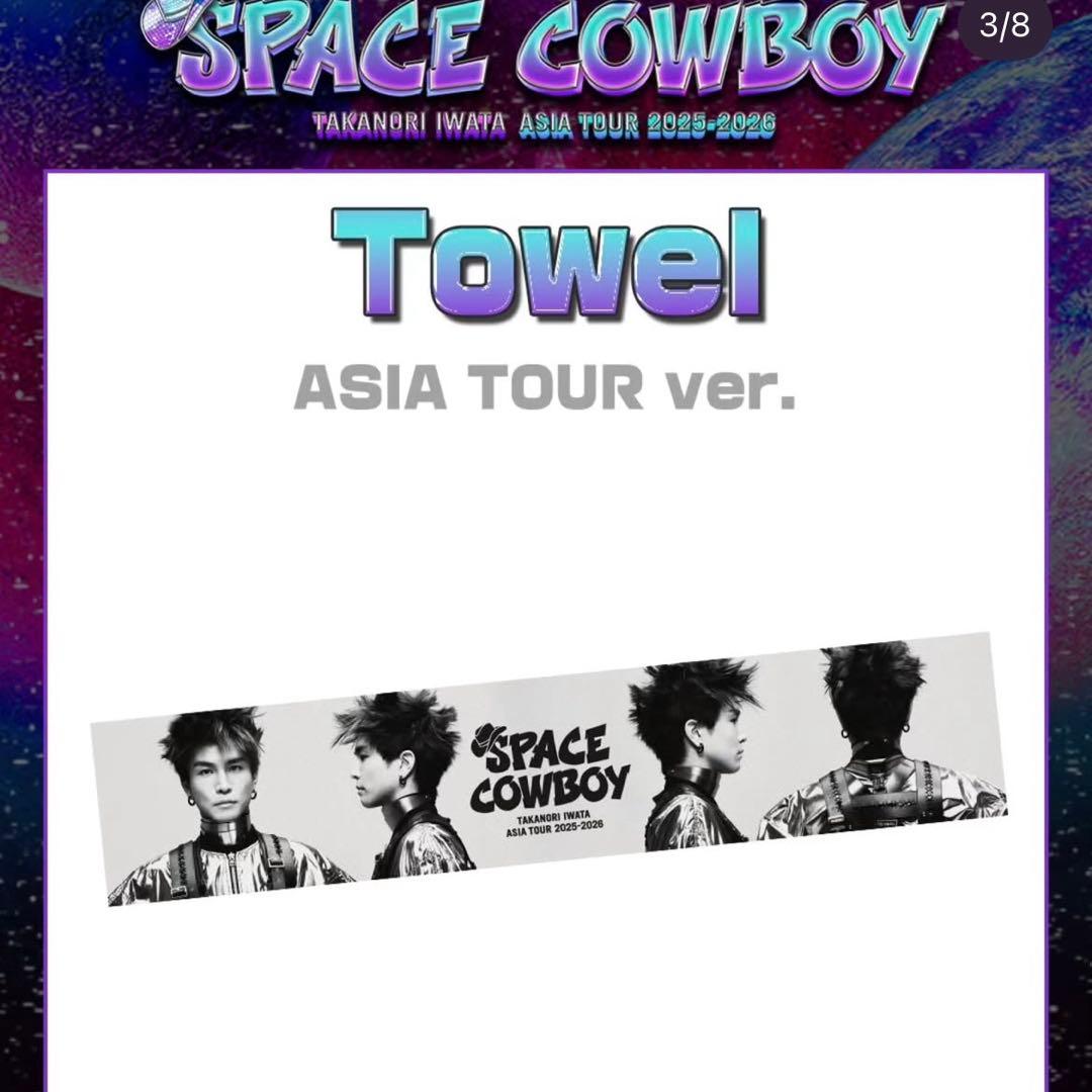 Azu⭐︎SPACE COWBOY in 台北　タオル+アクリルスタンド2種