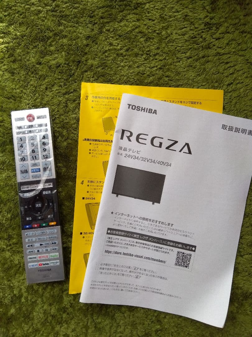 送料無料/REGZA 32V34東芝32V型 液晶テレビYoutubeプライム等
