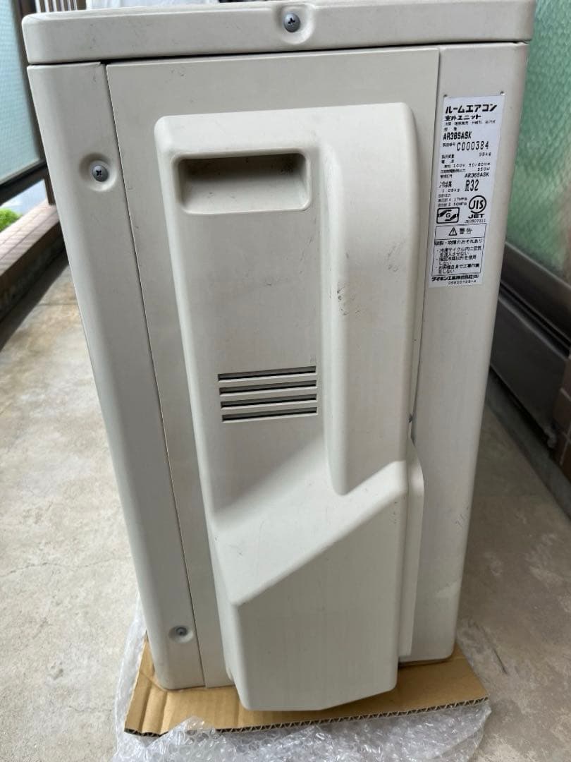 【ジャンク品】2015年製　DAIKIN エアコン AN36SASK-W