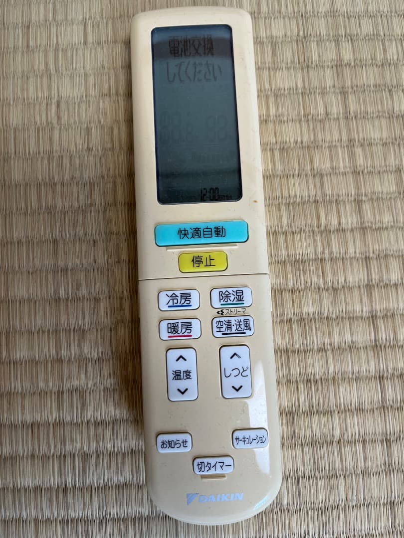 【ジャンク品】2015年製　DAIKIN エアコン AN36SASK-W