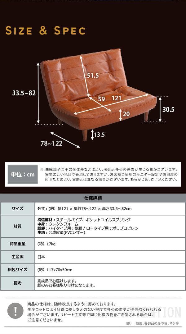 二人掛け　リクライニング　ヴィンテージソファ　ハイバックソファ　ロータイプ兼用