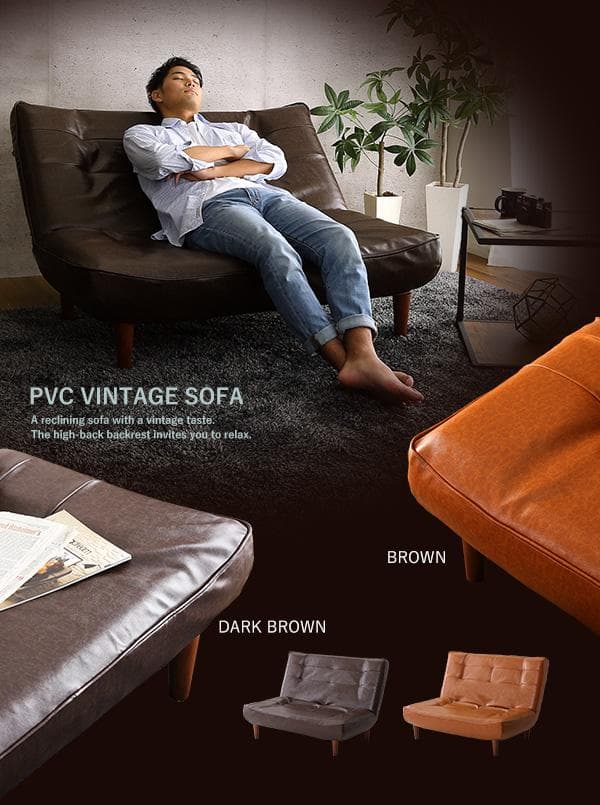 二人掛け　リクライニング　ヴィンテージソファ　ハイバックソファ　ロータイプ兼用