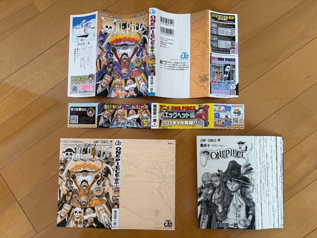 最新刊112巻追加★裁断済★ONE PIECE★1〜112巻★おまけ★帯付多数★