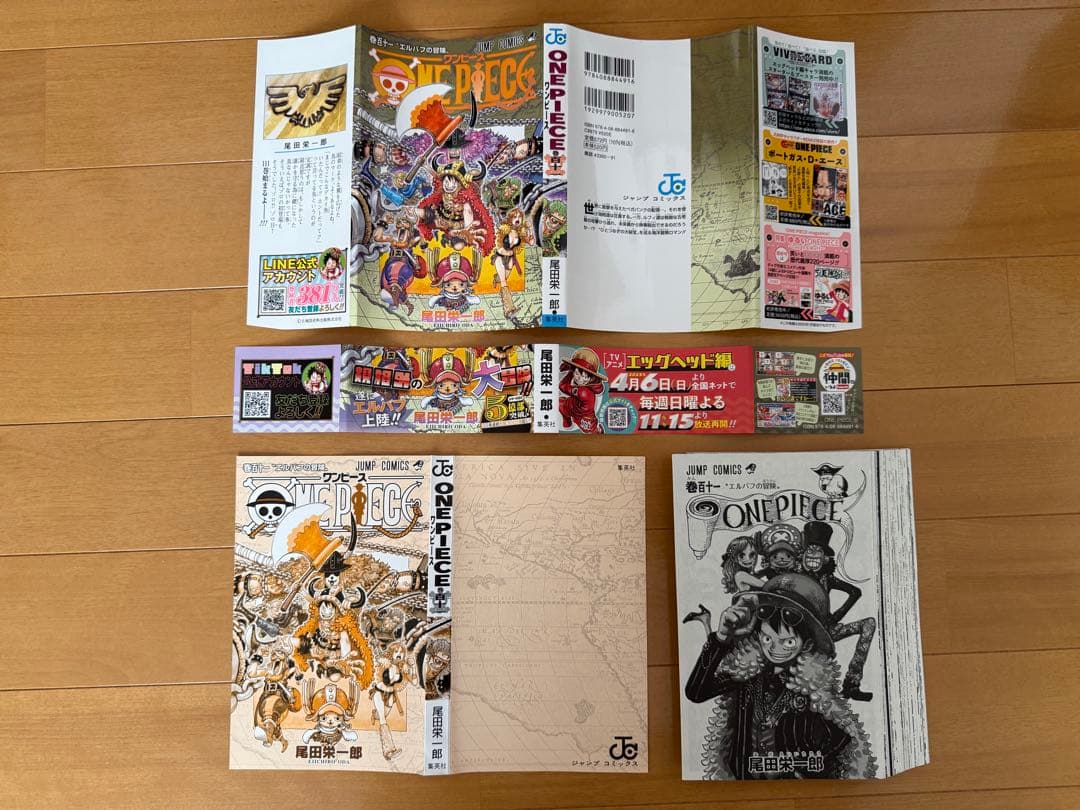 最新刊112巻追加★裁断済★ONE PIECE★1〜112巻★おまけ★帯付多数★