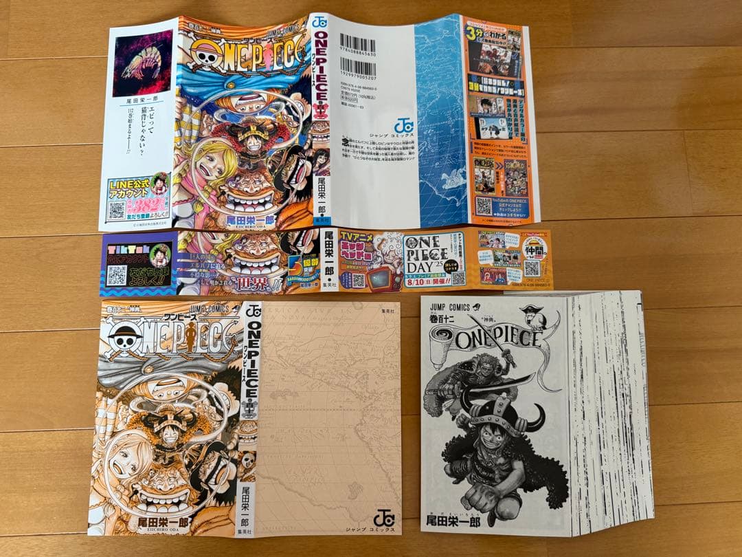 最新刊112巻追加★裁断済★ONE PIECE★1〜112巻★おまけ★帯付多数★