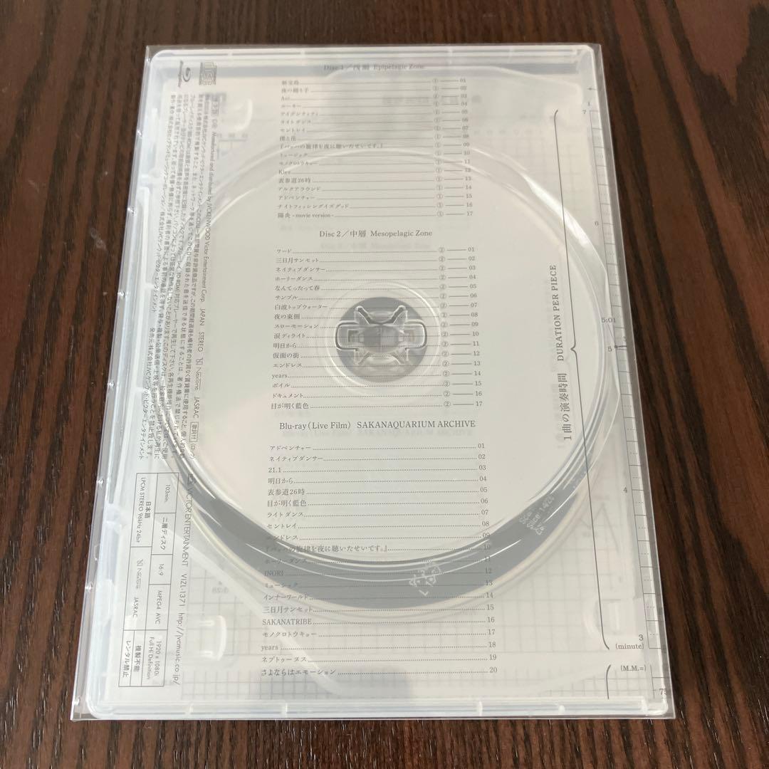 サカナクション 魚図鑑 2CD+Blu-ray