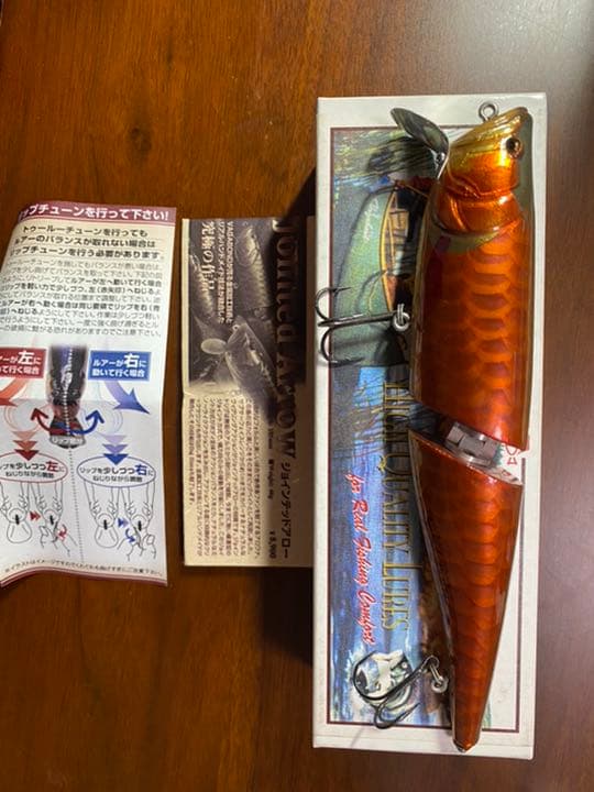 希少　ヴァガボンド　ジョインテッドアロー　新品未使用