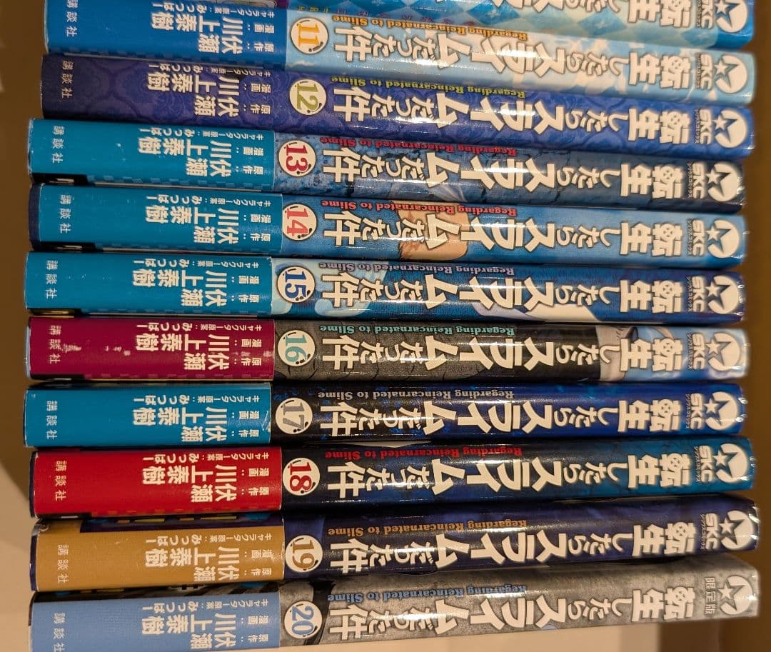 74冊セット 転生したらスライムだった件 30巻 転スラ 全巻