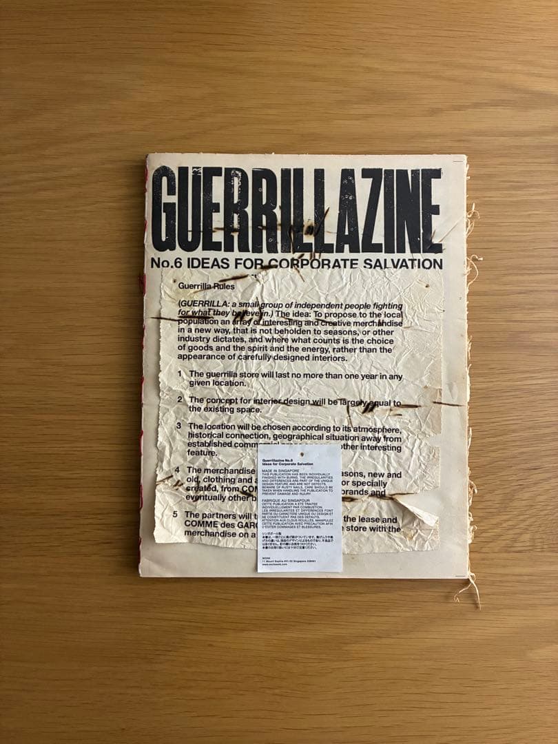 アート・デザイン・音楽 GUERRILLAZINE No.6 COMME des GARCONS