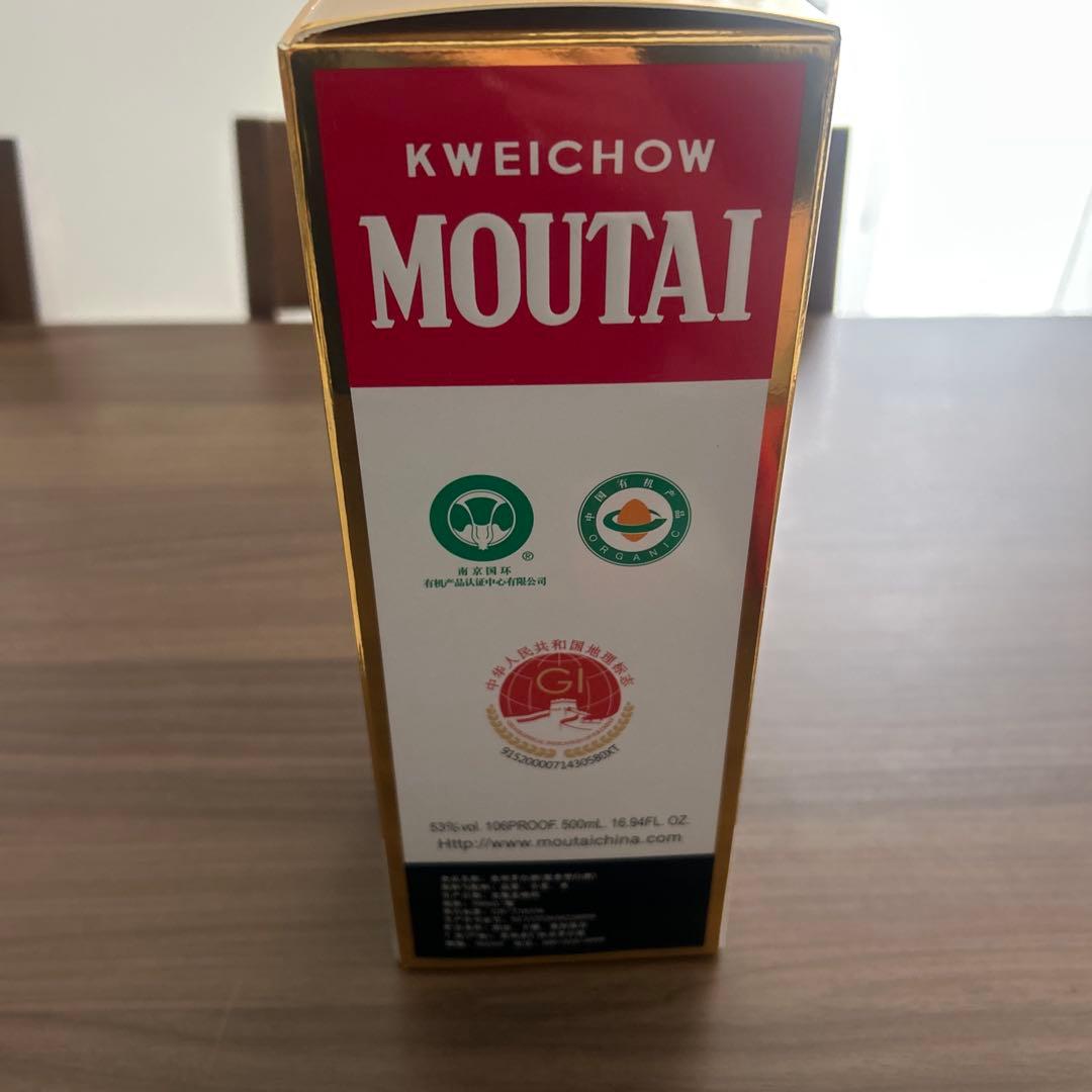 貴州茅台2024年製