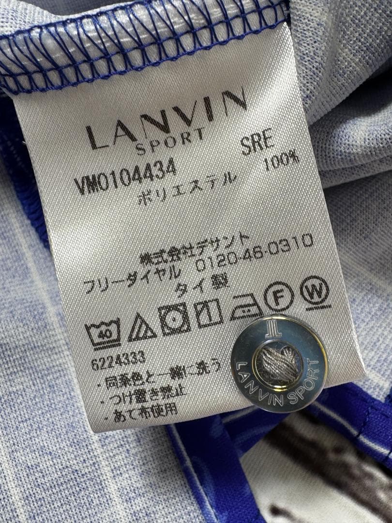 美品　ランバン スポール　長袖シャツ　ｗ0525-1118-⑪-①　サイズ42