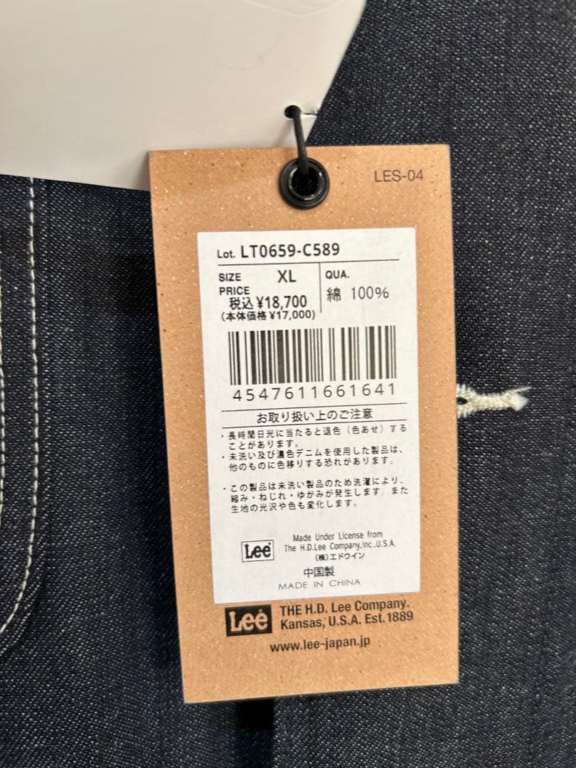 試着程度　lee ロゴジャケット　カバーオール　リジッド　ノンウォッシュ　XL
