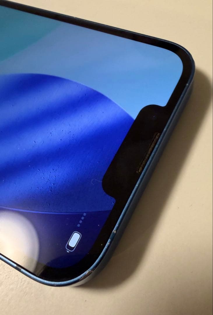 ［訳アリジャンク］iPhone13 256GB AU判定○ SIMロック無し