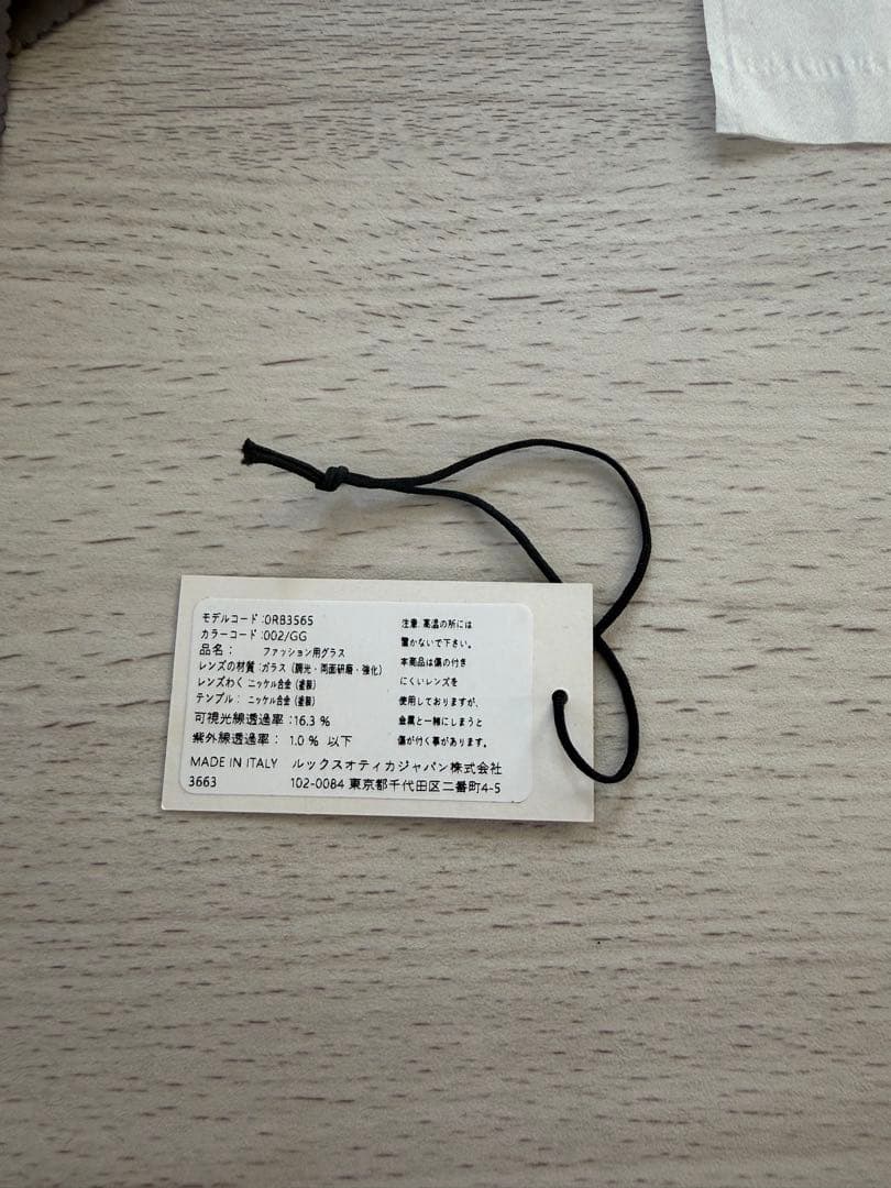 Ray-Ban RB 3565 JACK ブラックサングラス