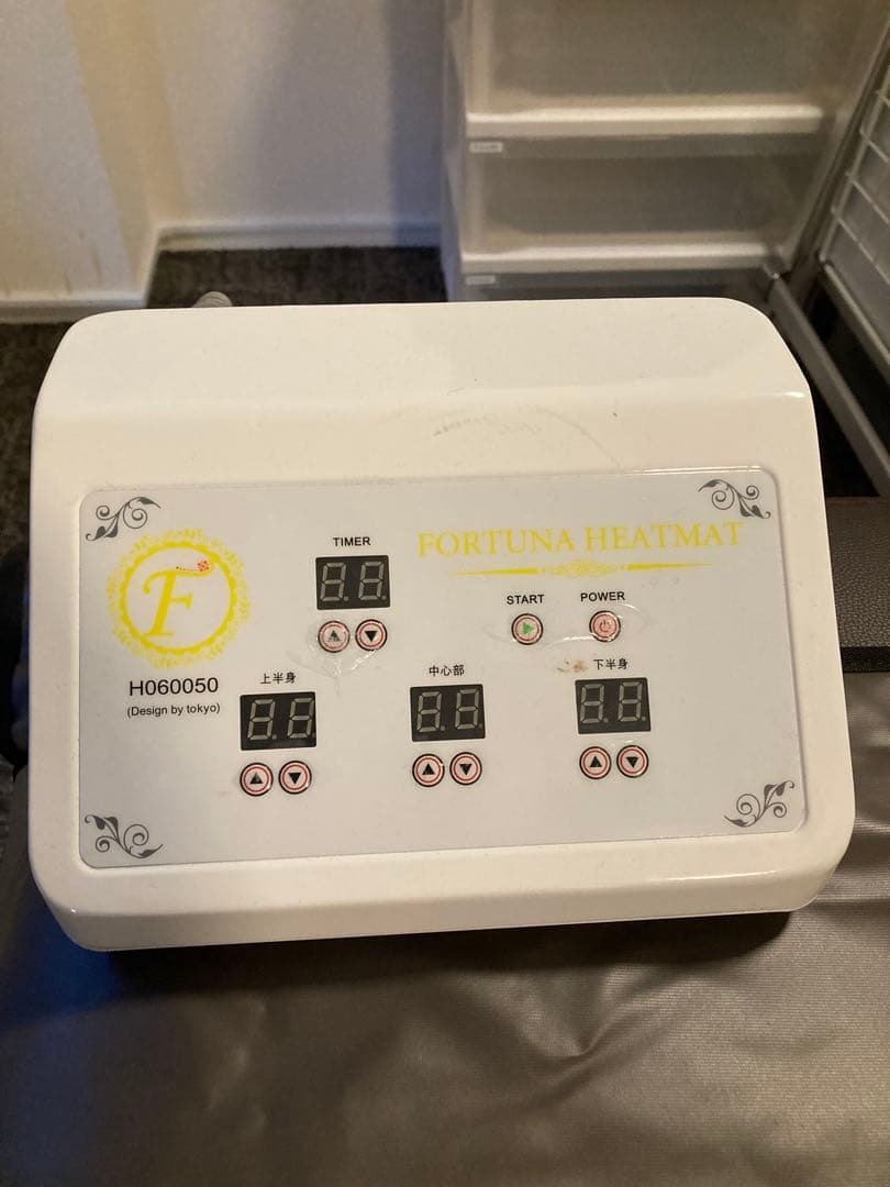 遠赤外線ヒートマット 温熱マット 三つ折り【FORTUNA HEATMAT】
