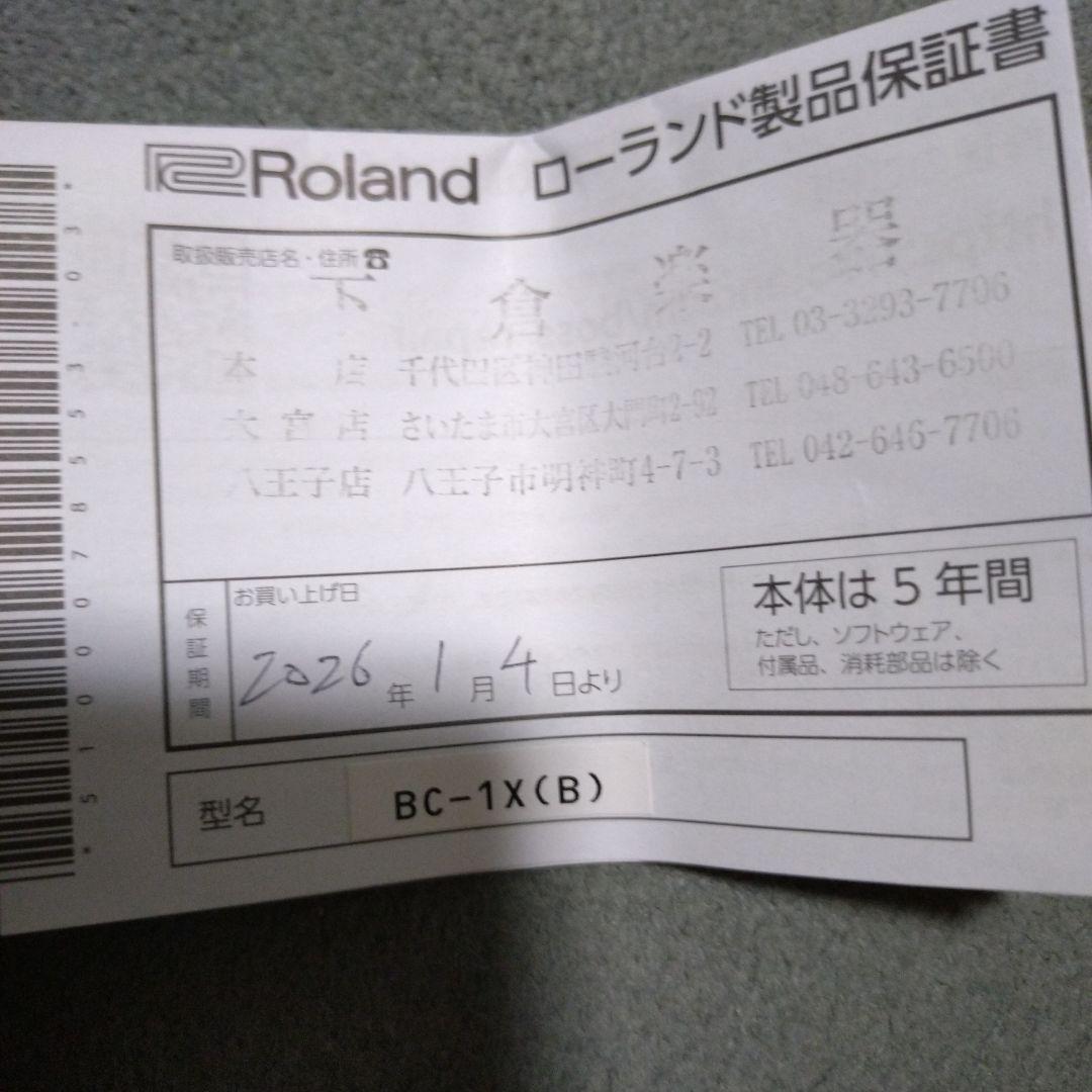 2日だけ使用!!BOSS ベースコンプレッサー BC-1X(B)