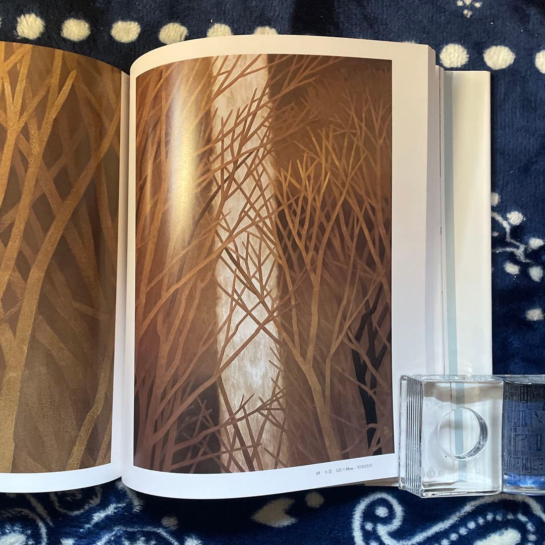 東山魁夷全集（全十巻）　講談社発行