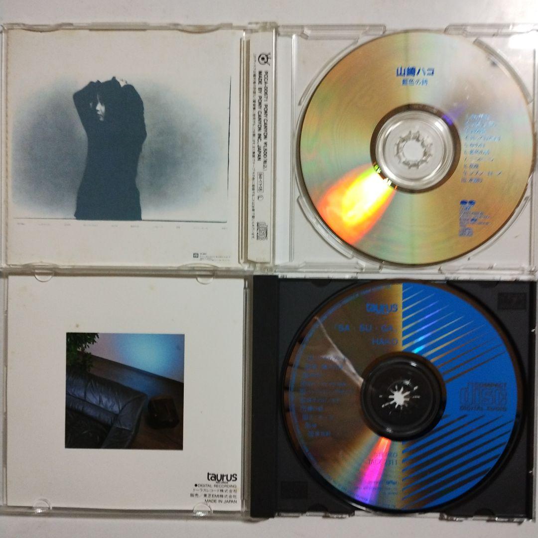 山崎ハコ　CD16枚