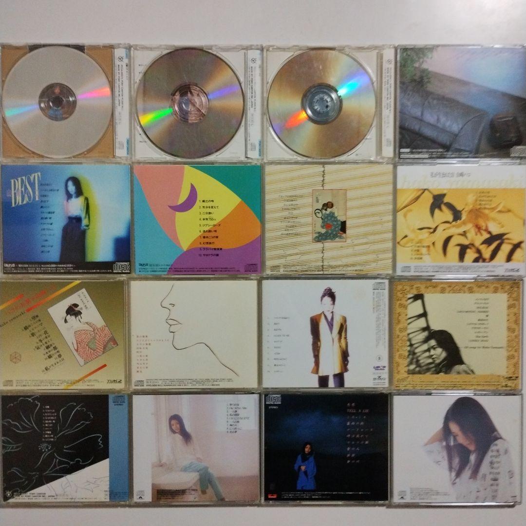 山崎ハコ　CD16枚