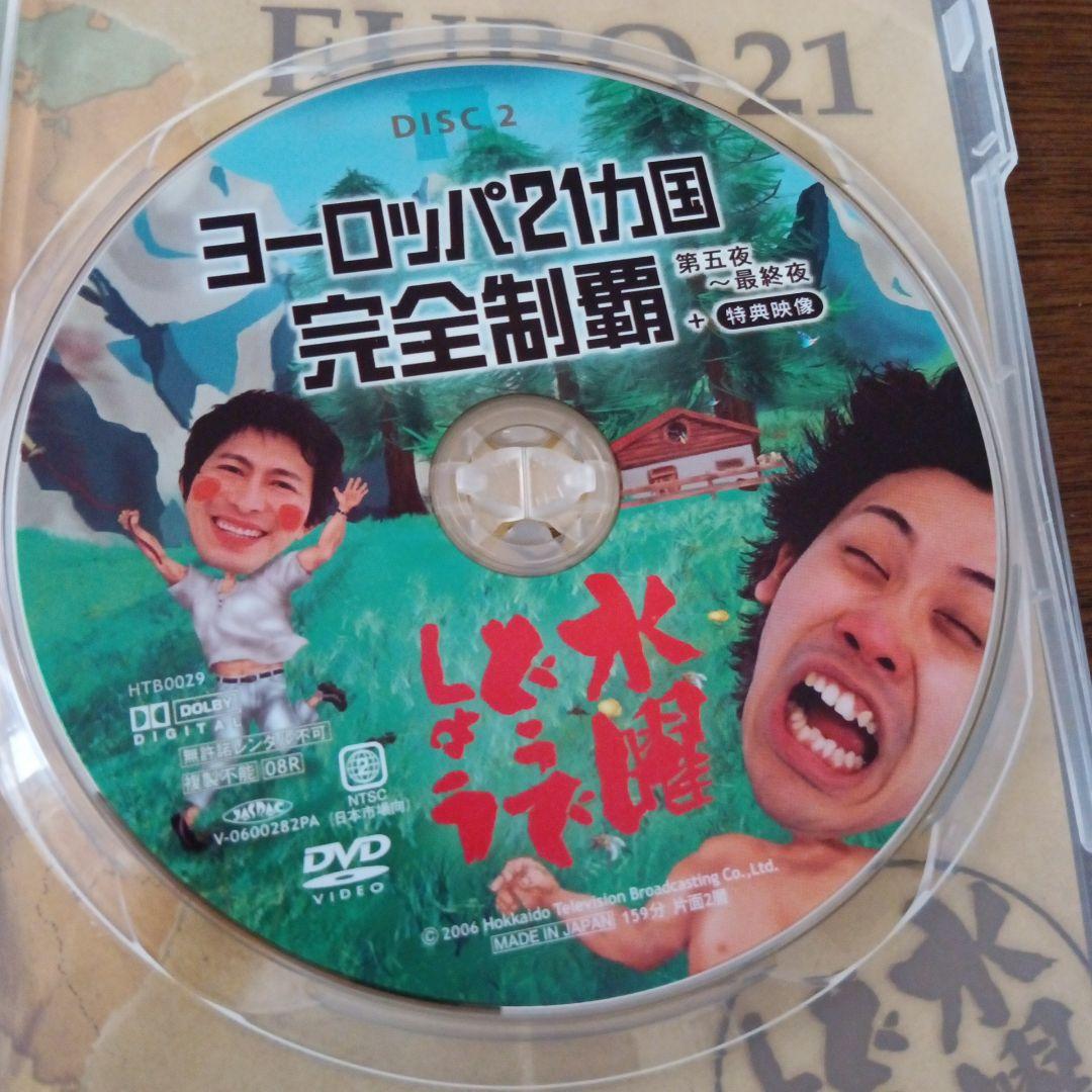 水曜どうでしょう　DVD５本一括　③