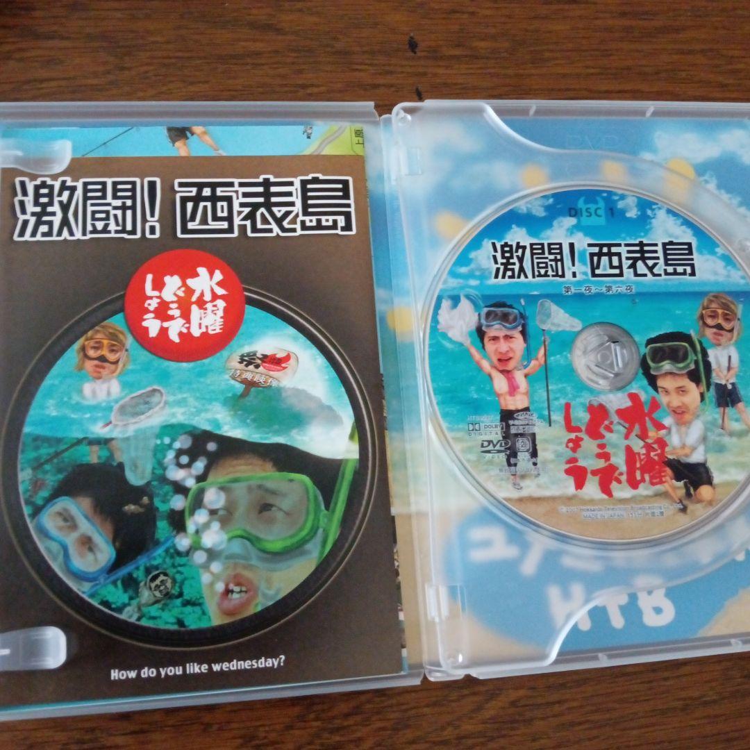 水曜どうでしょう　DVD５本一括　③