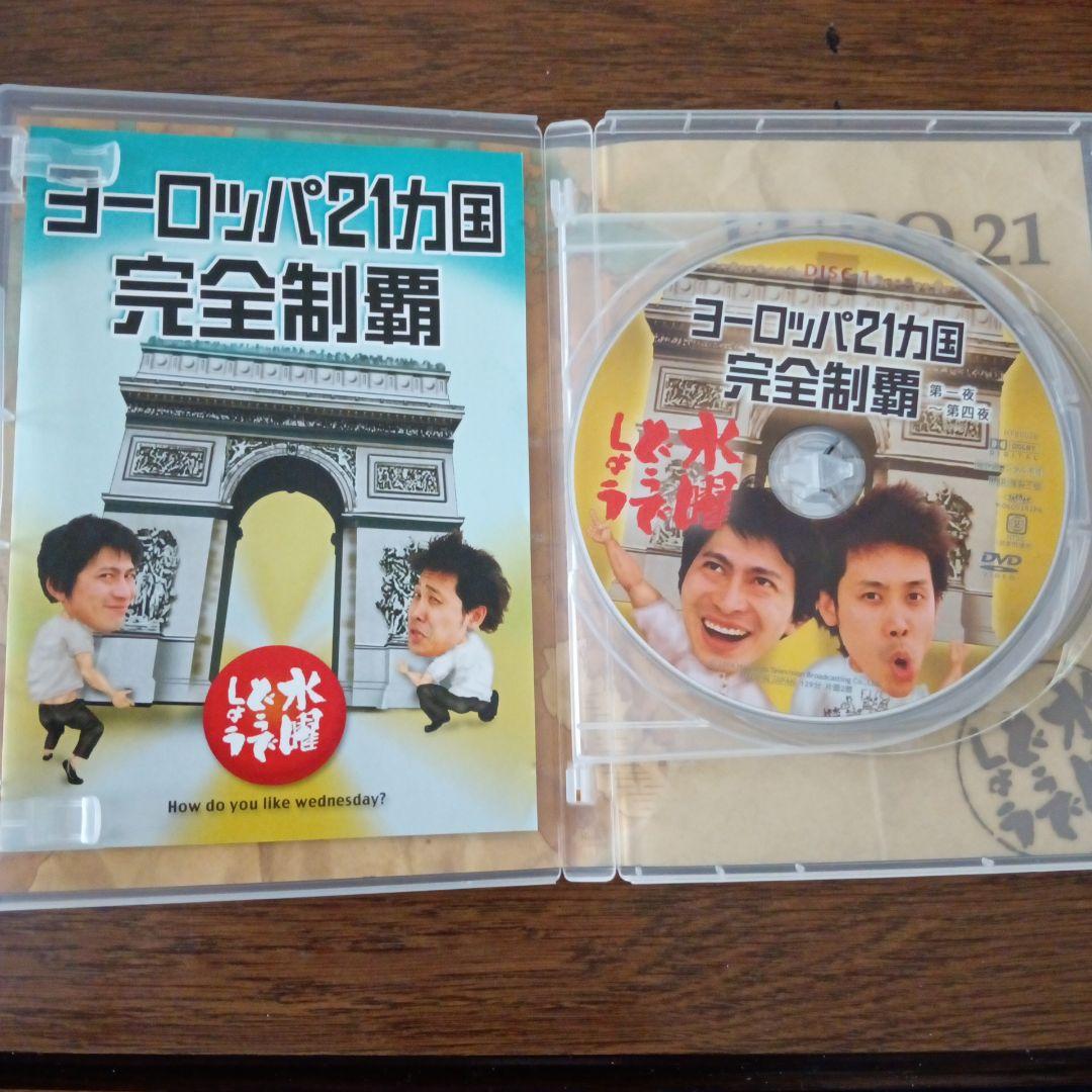 水曜どうでしょう　DVD５本一括　③