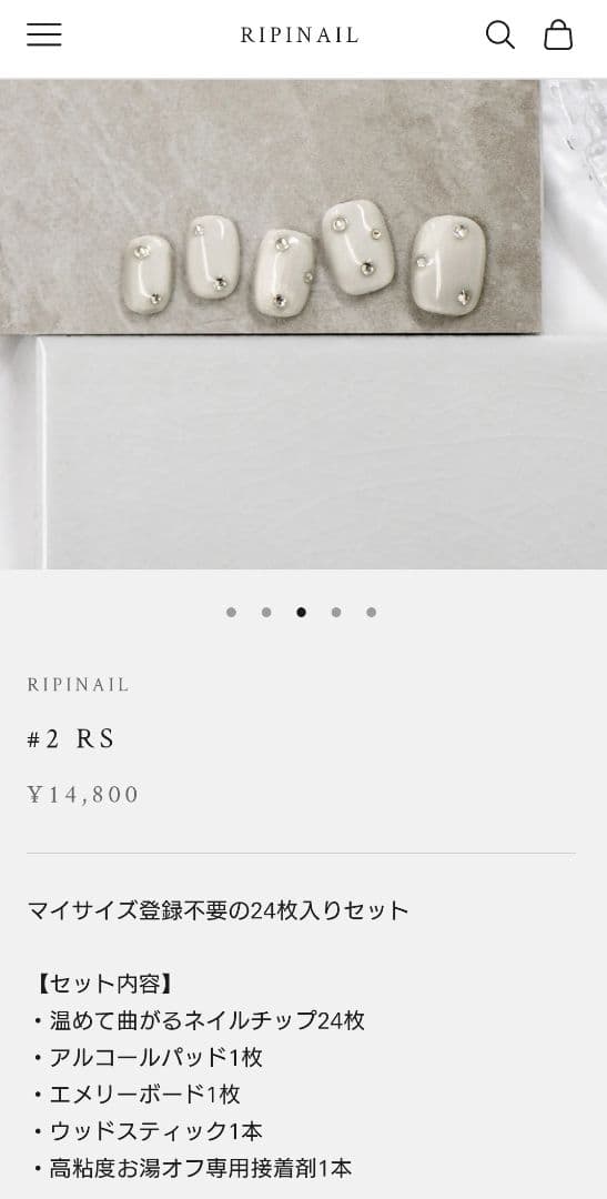 RIPINAIL #2 RS ネイルチップセット 24枚入り