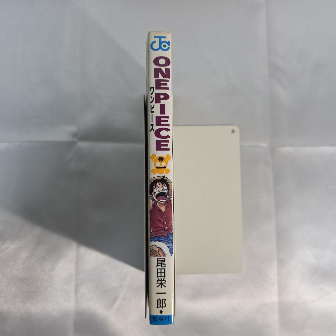 希少！ONEPIECE 1巻 初版 1997年第1刷発行/S01