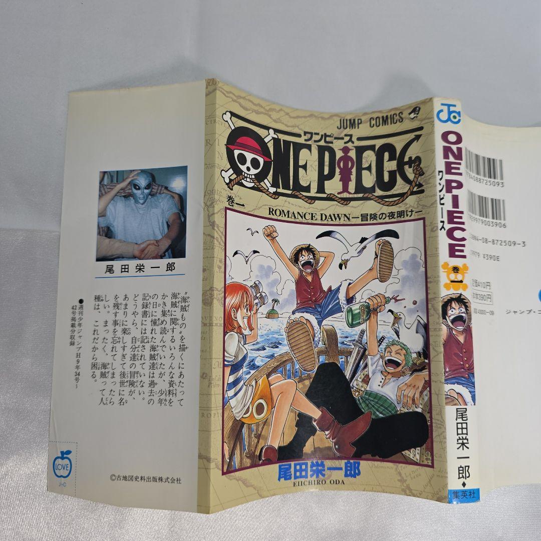 希少！ONEPIECE 1巻 初版 1997年第1刷発行/S01