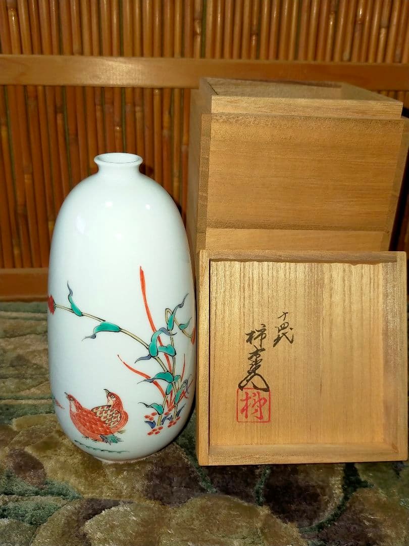 ♥値下げ！未使用　人間国宝　十四代　酒井田柿右衛門　一輪挿し　共箱付　花瓶　花器