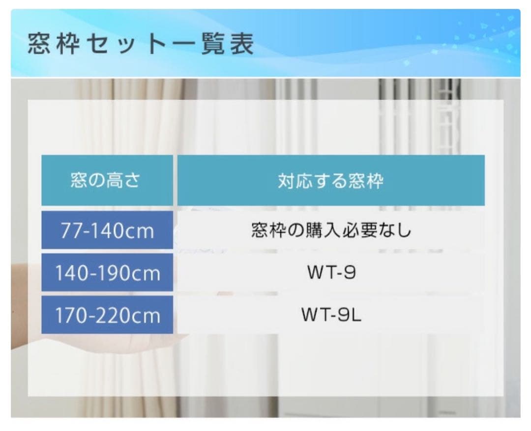 【専用】CORONA コロナ ウインドエアコン 窓用エアコン CW-16A4