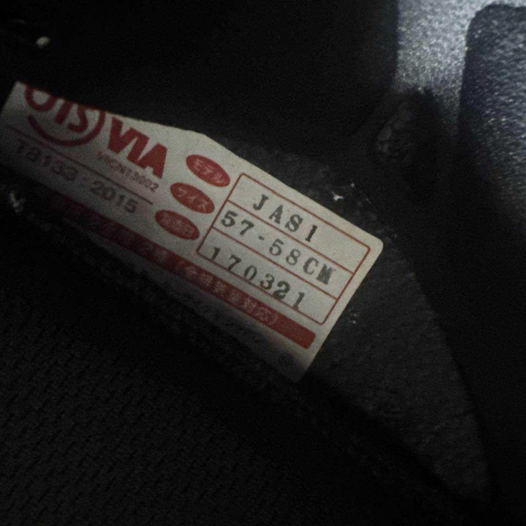 KABUTO ヘルメット　57-58cm ASAGI RHEOS