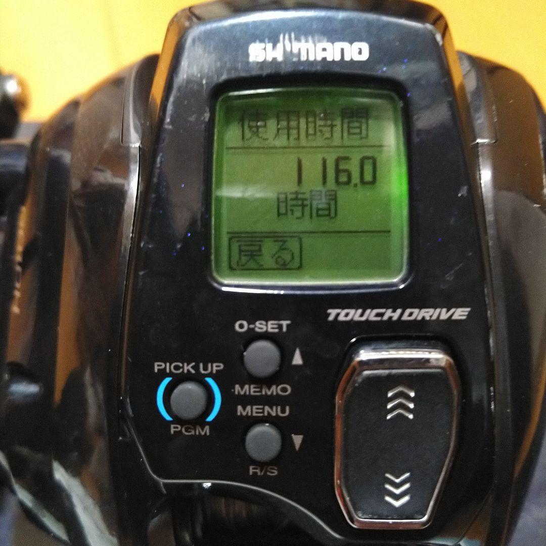 フォースマスター 601DH SHIMANOシマノ電動リール