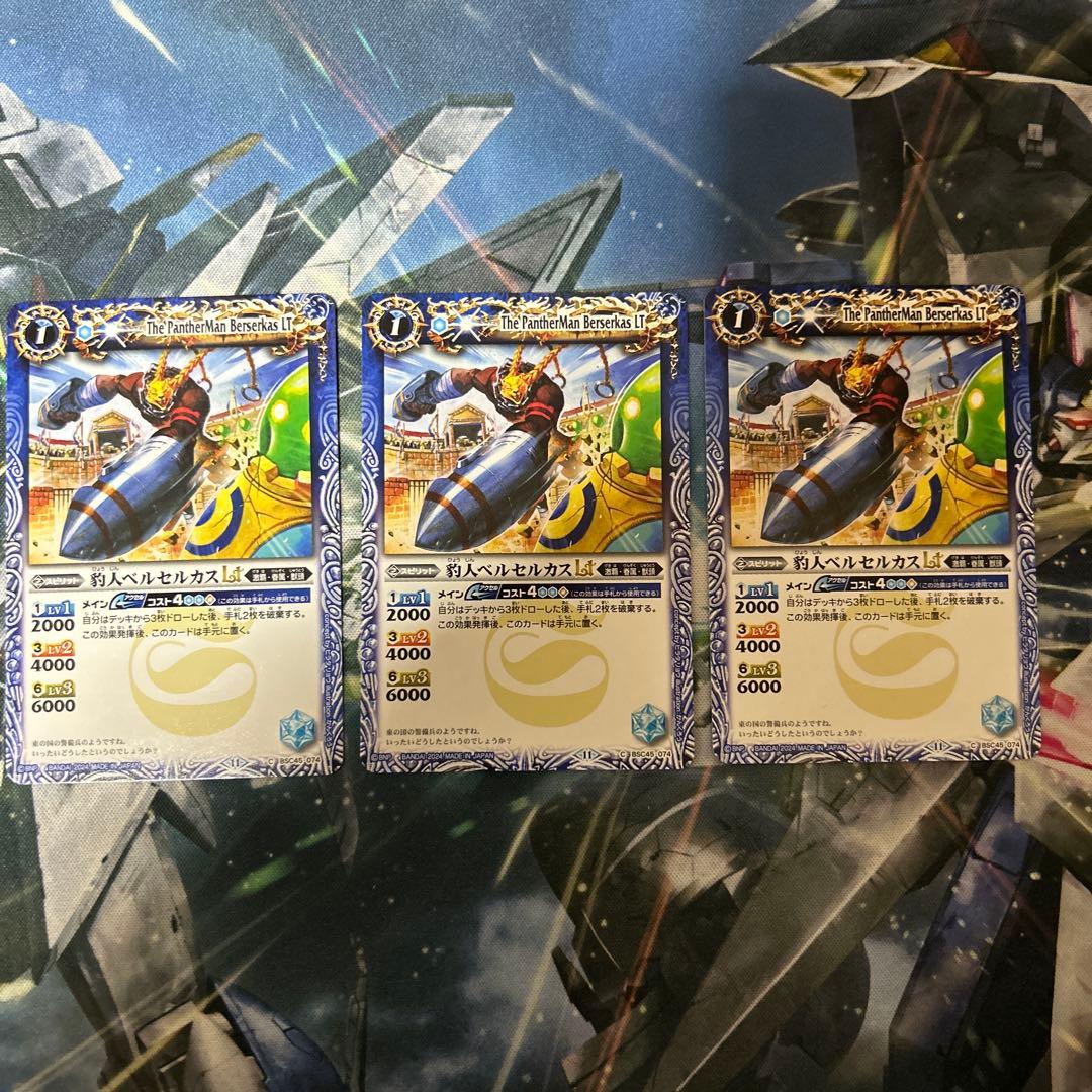 バトスピ ヤマトタケル デッキ