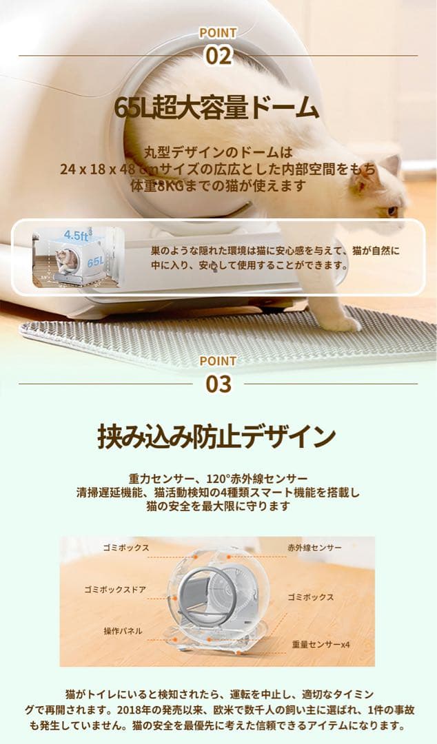 lelo 自動猫トイレ【定価29,888円 → お得にお譲りします！】