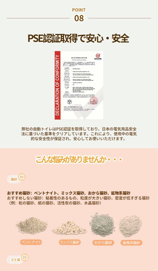 lelo 自動猫トイレ【定価29,888円 → お得にお譲りします！】