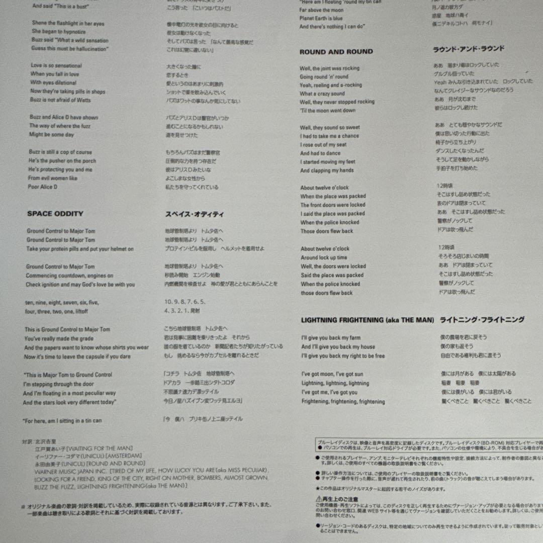 David Bowie Divine Symmetry CDボックスセット