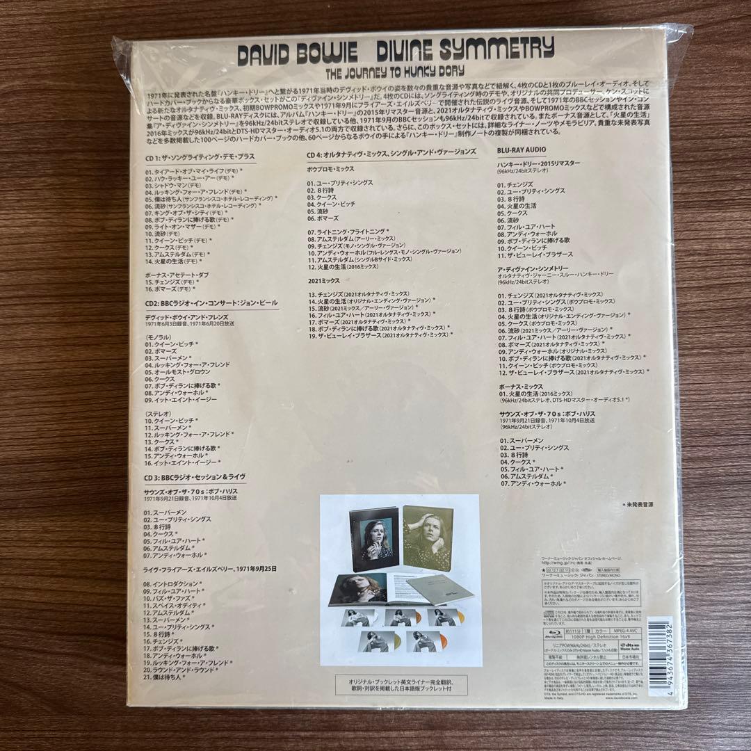 David Bowie Divine Symmetry CDボックスセット