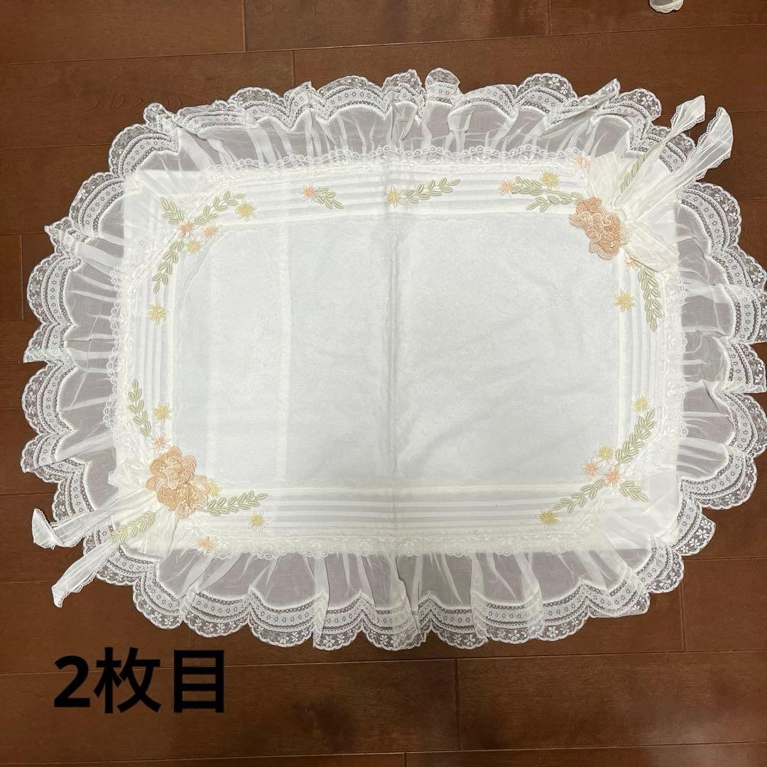 サエラヒスクーロネ枕カバー2枚セット