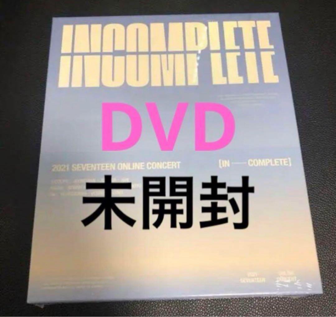 SEVENTEEN 未開封　incomplete DVD トレカ　ユニバ