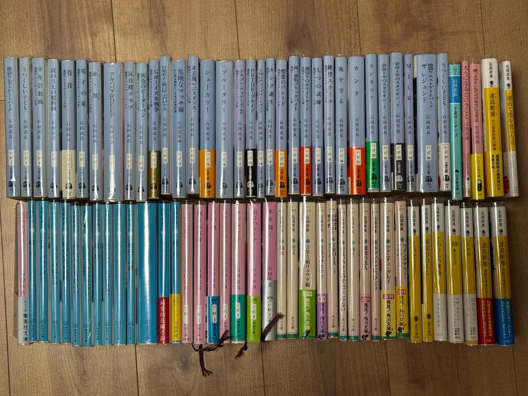 【小説】石田衣良 77冊