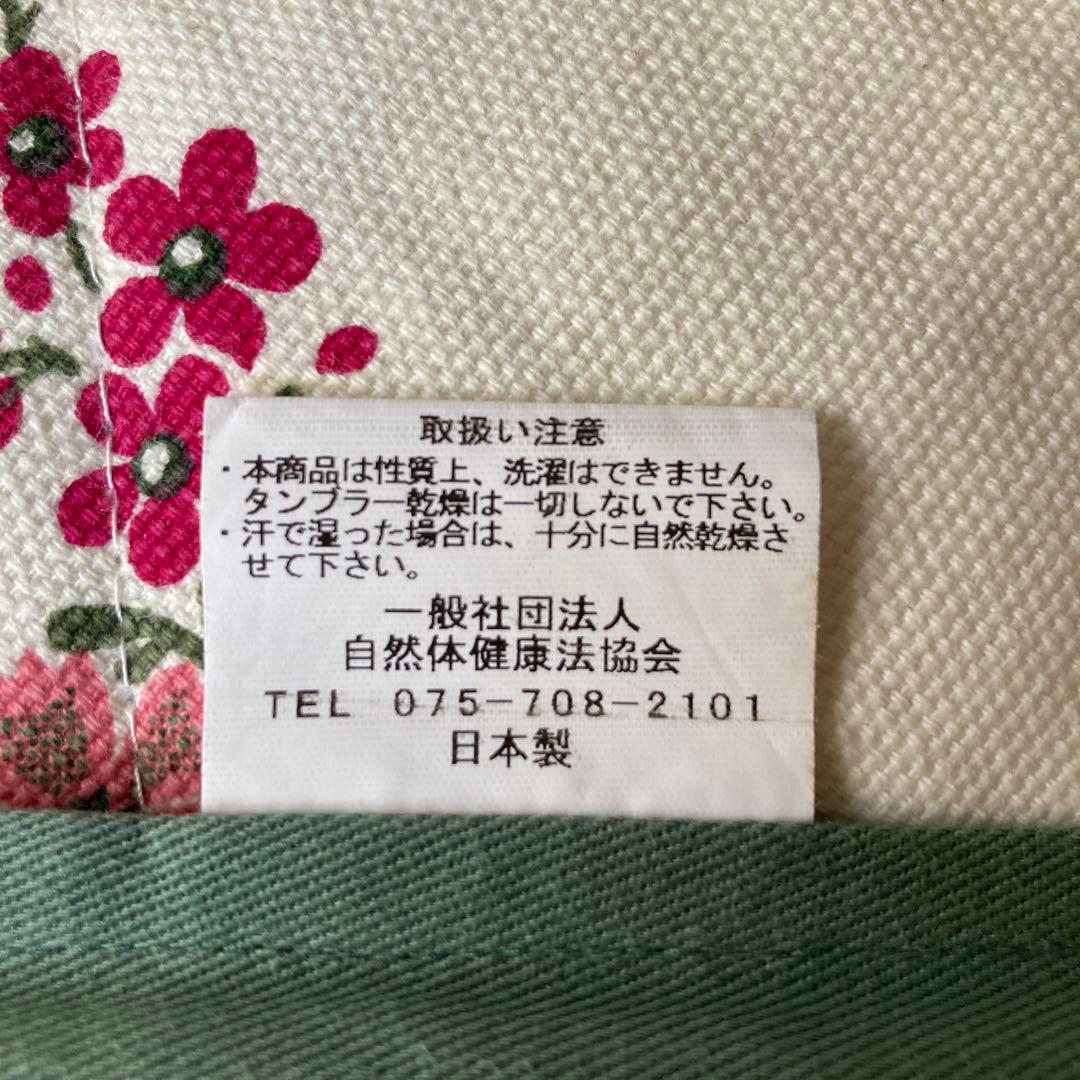 マザーキャット脚用　自然形体療法